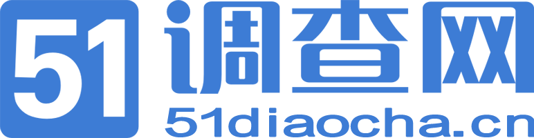 51调查网