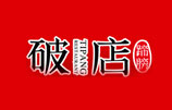 破店商圈调查案例