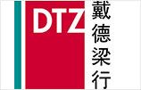 DTZ集团调研案例