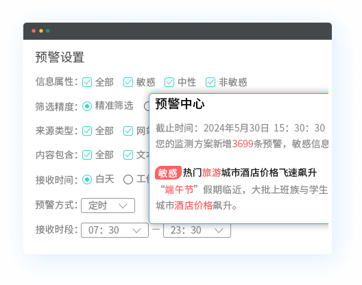 教育解决方案