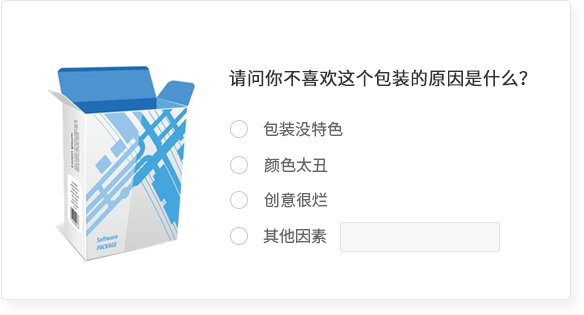 最终能为您解决什么问题？