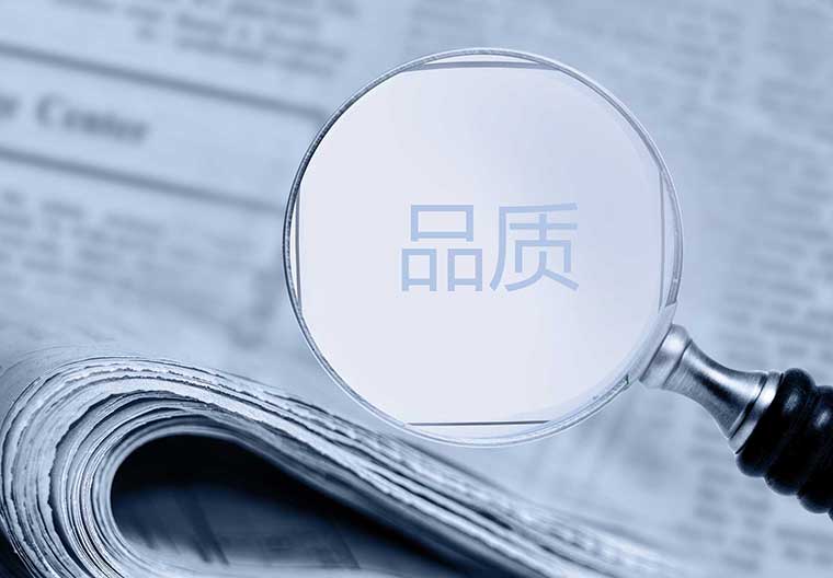 报纸品质调研项目
