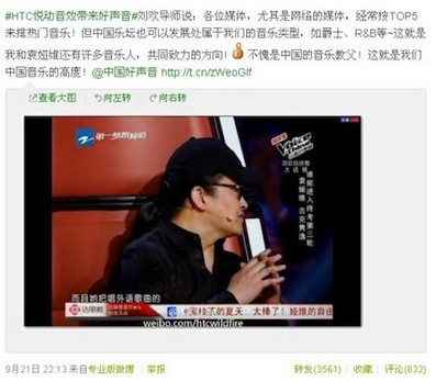 第一时间直播中国好声音亮点