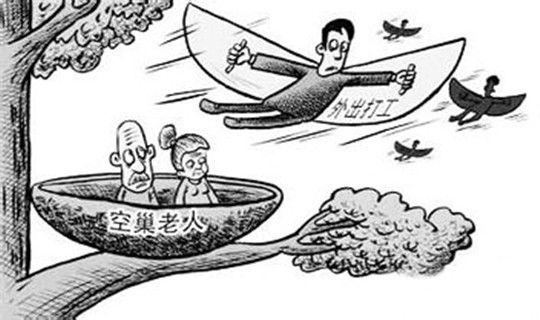 农村空巢老人的调查报告 我要调查网