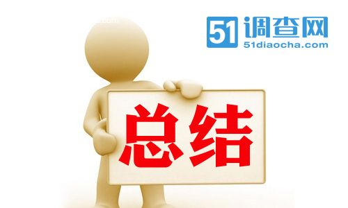 从汽车服务中提高客户满意度 我要调查网 从汽车服务中提高客户满意度 我要调查网